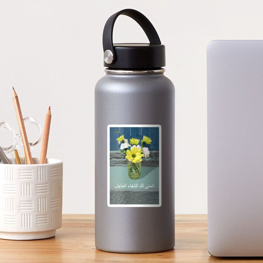 get-well-wishes-in-arabic-flowers-in-a-jar-sticker-for-sale-by