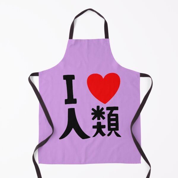 Item preview, Sora I Love Humanity designed and sold by MontanaFashion.