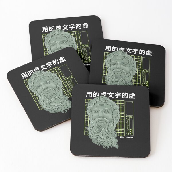 Item preview, Zeus Chinese Artwork designed and sold by kriitiika.
