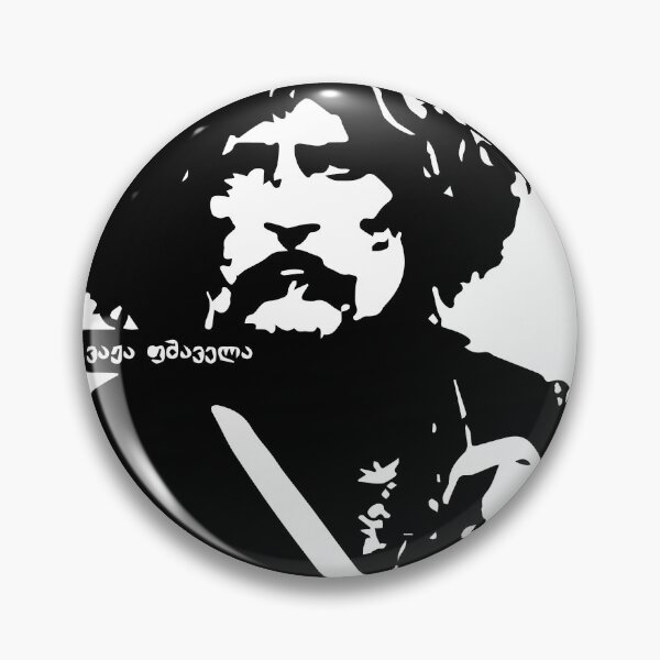 Item preview, Vazha-Pshavela llustration, Georgian poet and writer, Black and white   designed and sold by MareMars.