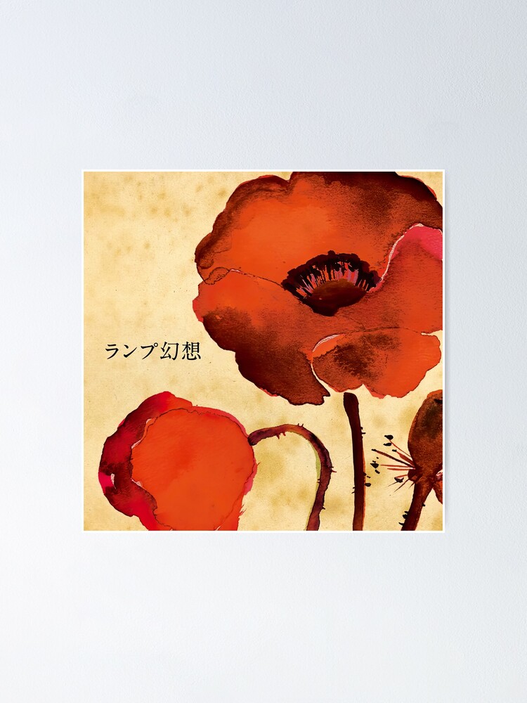 Gensou - Lamp Band