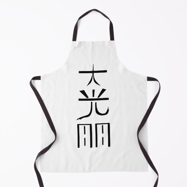Item preview, dai ko myo designed and sold by richard ely.