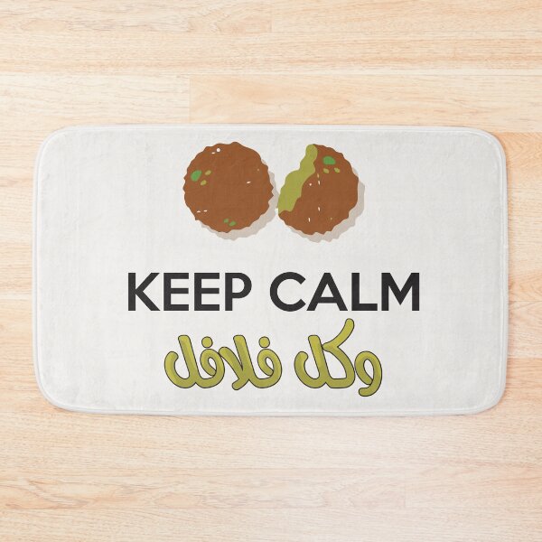 Item preview, Keep Calm designed and sold by Mahe-Art.