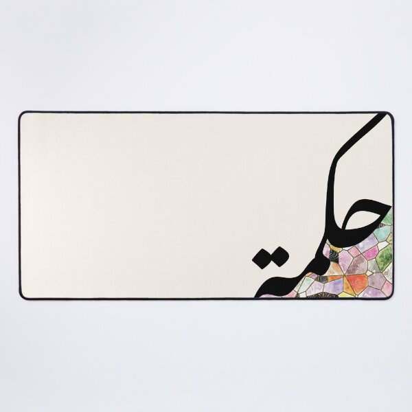 Item preview, Hikmah حكمة Wisdom Arabic Islamic Calligraphy in Watercolor Stained Glass designed and sold by ZamZamDesign.