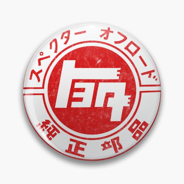 Item preview, Toyota JDM Vintage Aesthetic designed and sold by dekesuirem.