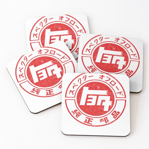 Item preview, Toyota JDM Vintage Aesthetic designed and sold by dekesuirem.