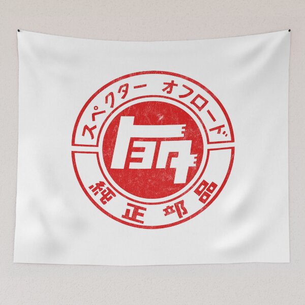Item preview, Toyota JDM Vintage Aesthetic designed and sold by dekesuirem.