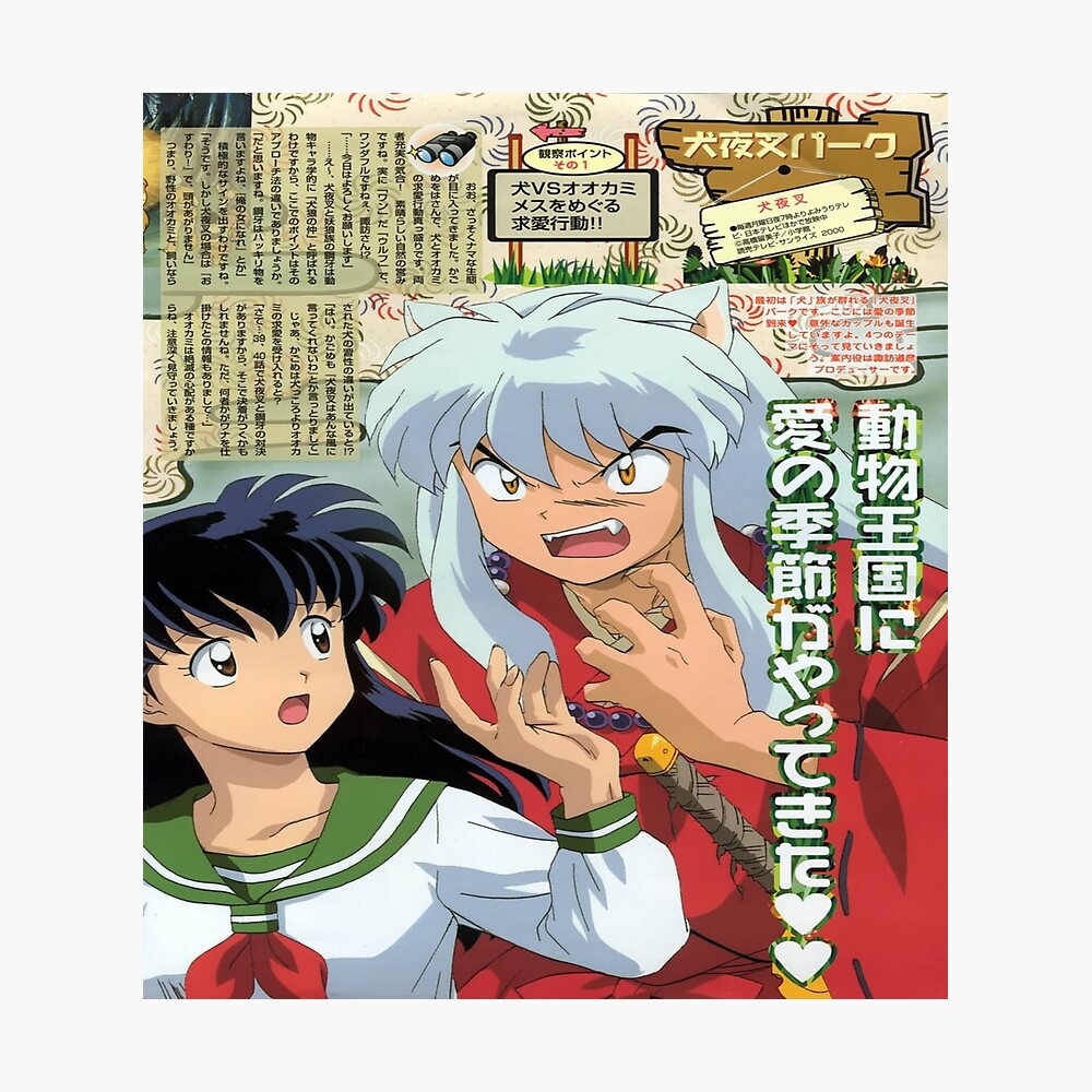 super anime Poster by Teixeira224