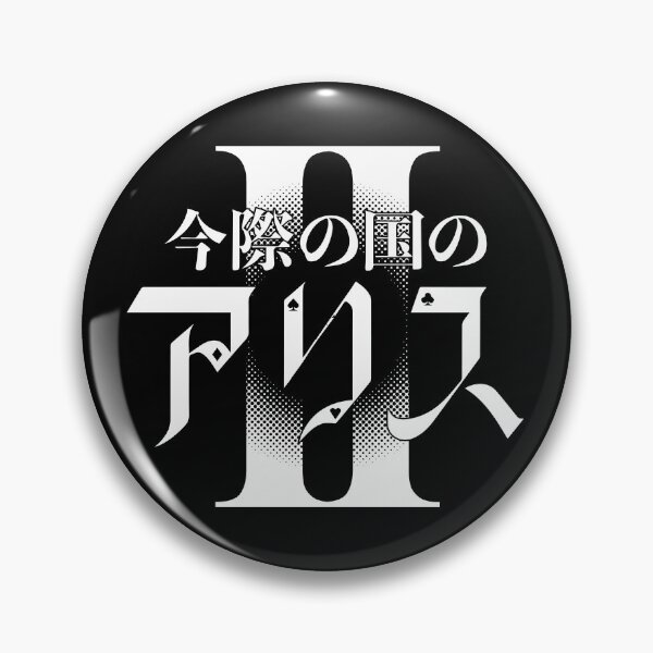 Item preview, Alice in Borderland season 2 ( Japan logo edition )  designed and sold by stormrender.