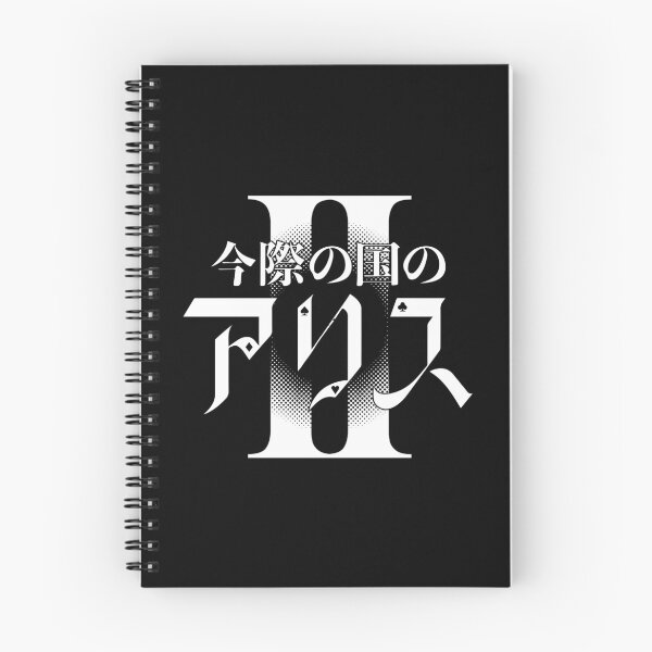 Item preview, Alice in Borderland season 2 ( Japan logo edition )  designed and sold by stormrender.