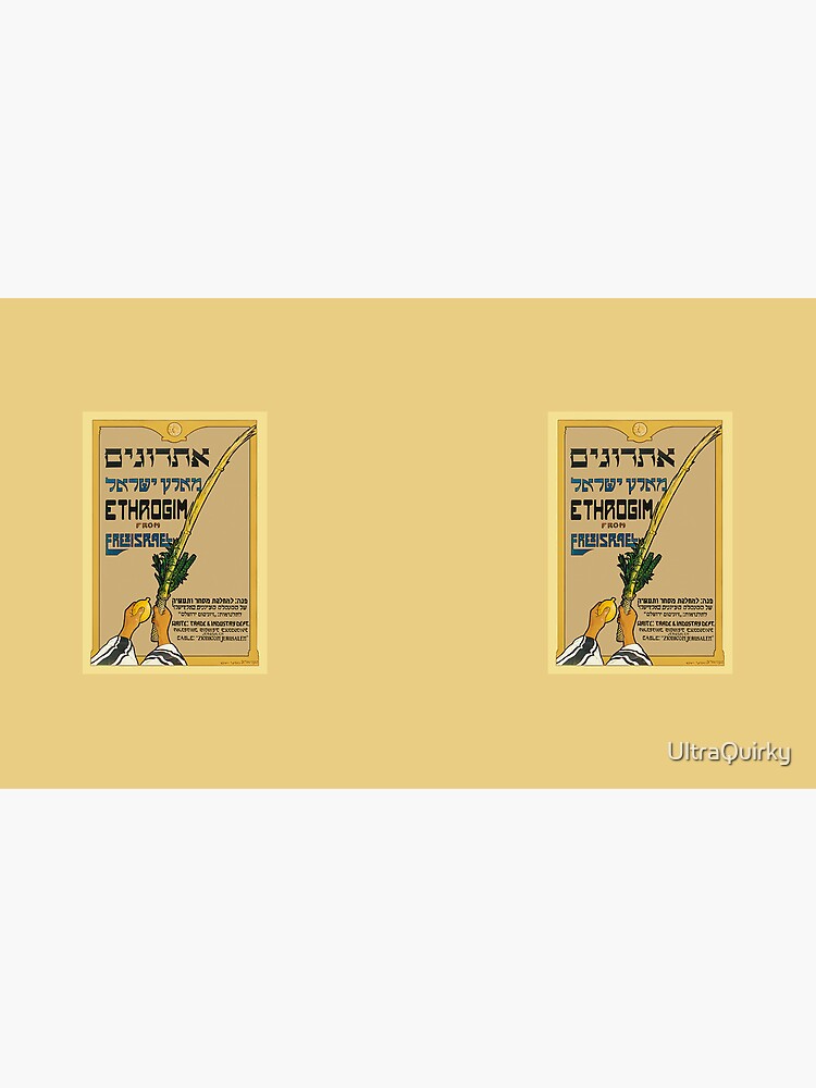 Israel, Poster. Sukkot, Ethrogim. by UltraQuirky
