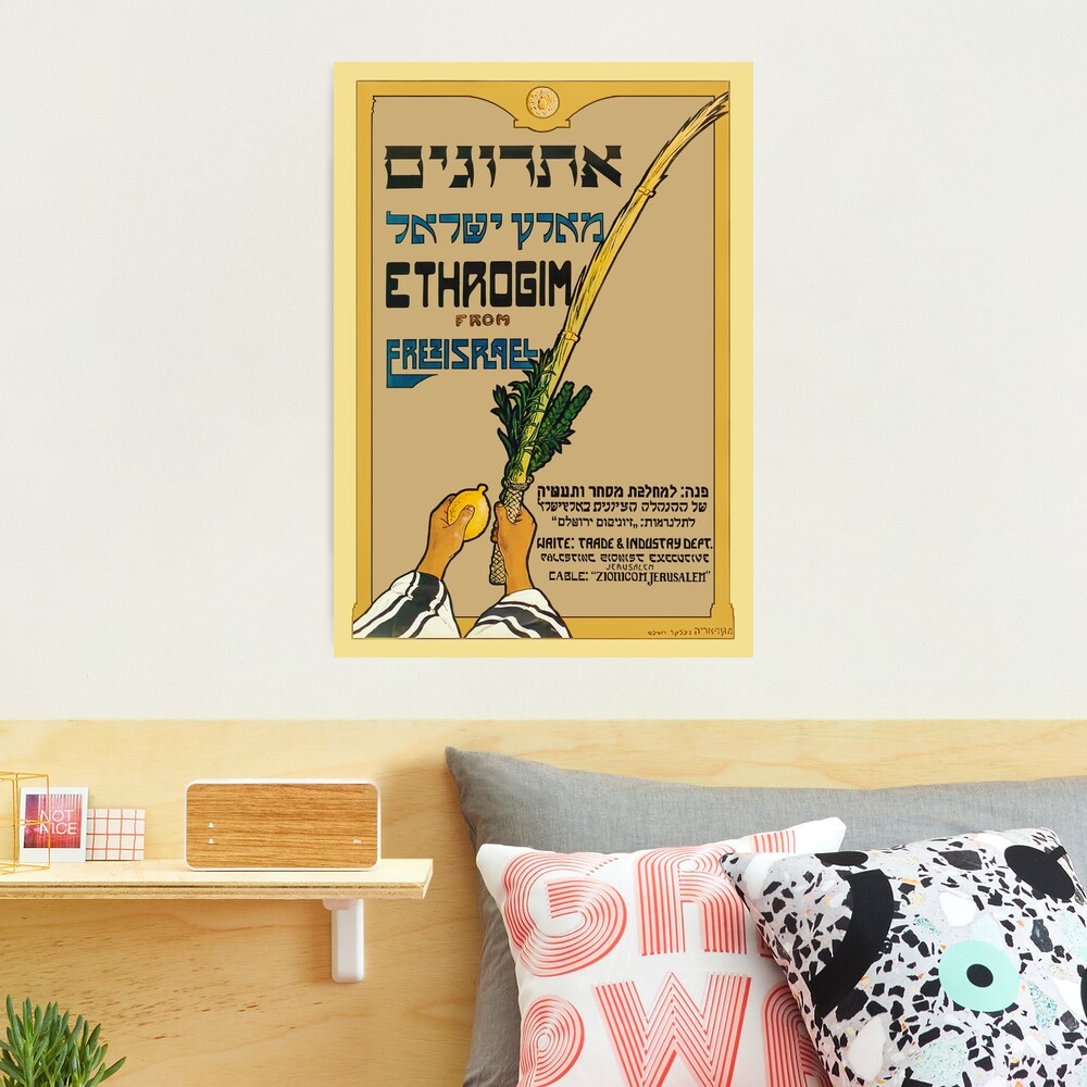 Israel, Poster. Sukkot, Ethrogim. Photographic Print