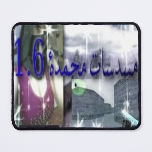 Item preview, Yabujin - Hardstyle Drill 2009 Nokia Angelz مسدسات مجمدة 1.6 designed and sold by 4angelgoth4.