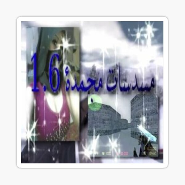 Item preview, Yabujin - Hardstyle Drill 2009 Nokia Angelz مسدسات مجمدة 1.6 designed and sold by 4angelgoth4.