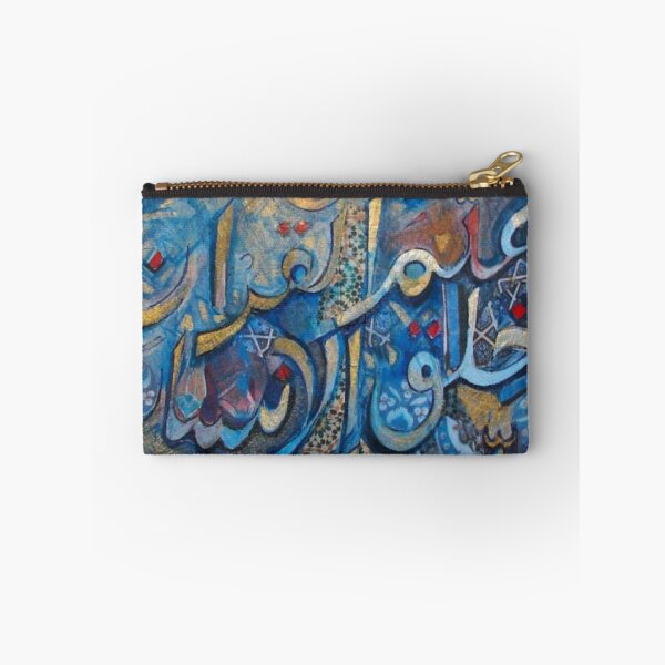 Item preview, Arrahman 55,1-4 designed and sold by moslem-pride.