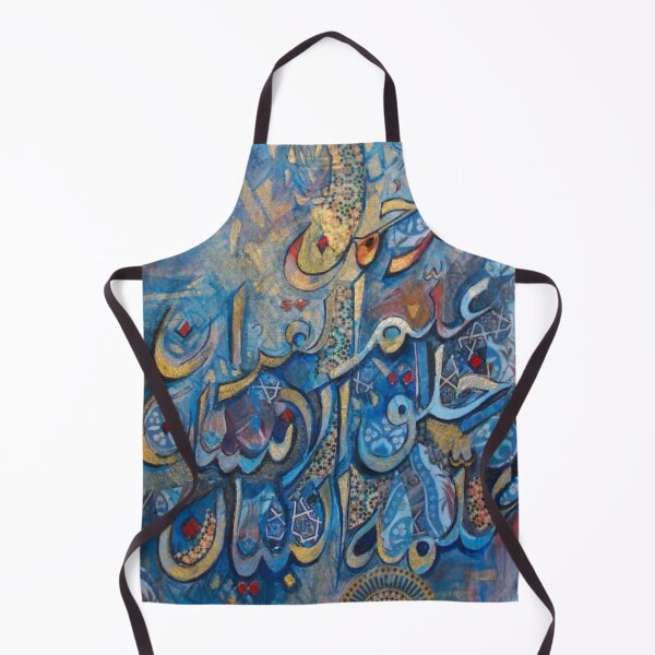 Item preview, Arrahman 55,1-4 designed and sold by moslem-pride.