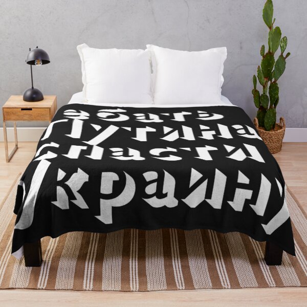 Item preview, phuck Putin, liberate Ukraine designed and sold by saaad-pap.