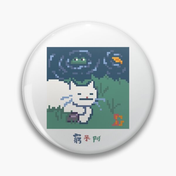Item preview, Pobre pixel art designed and sold by Raw-Goo.