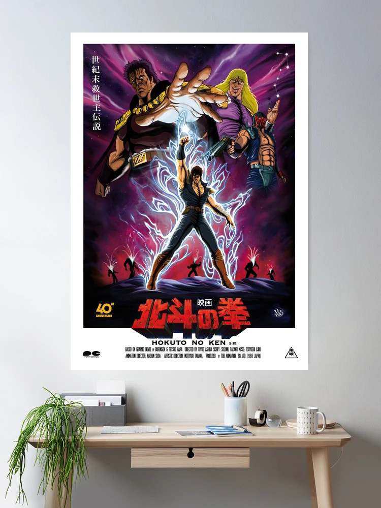 cposter,large,product,750x1000