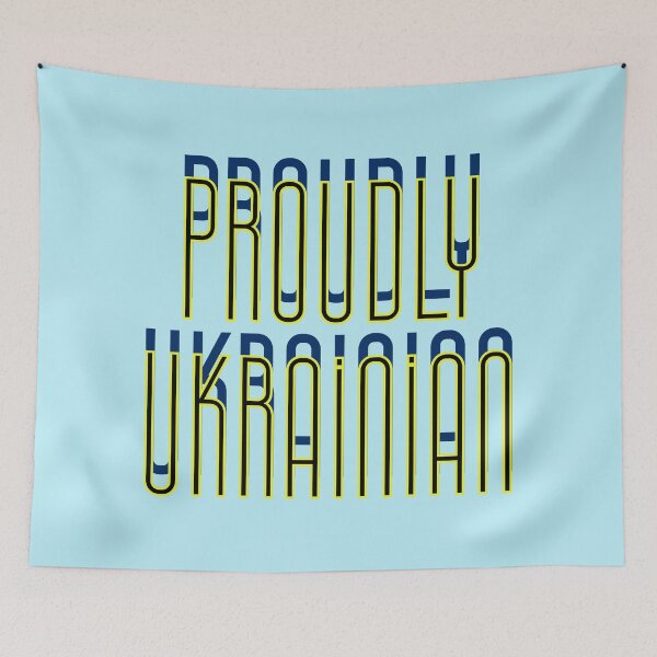 Item preview, Proudly Ukrainian -Plain text #1 designed and sold by QUOT-s.