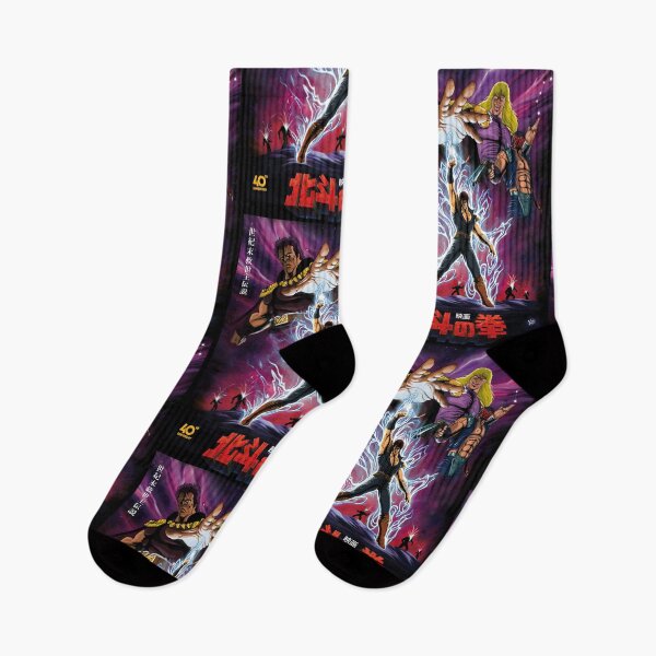 Item preview, HOKUTO NO KEN - FIST OF NORTH STAR designed and sold by VERNACI.