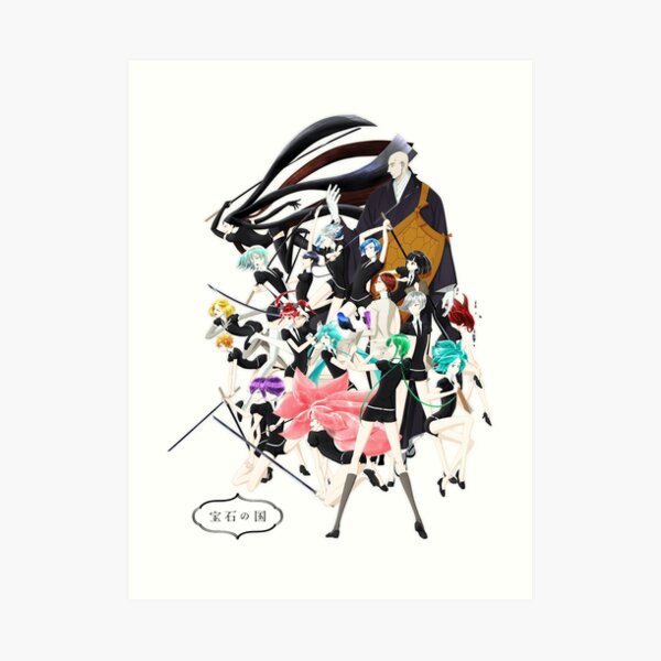 Houseki no Kuni with logo Art Print