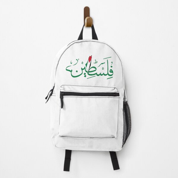 Item preview, Palestine Arabic Calligraphy Name with Palestinian Freedom Flag Map Design black background designed and sold by Mo5tar.