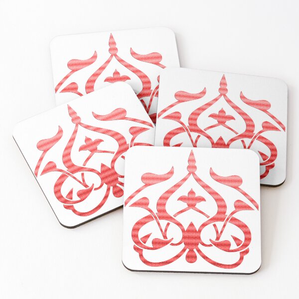 Item preview, Islamic art designed and sold by Ahmed farouk.
