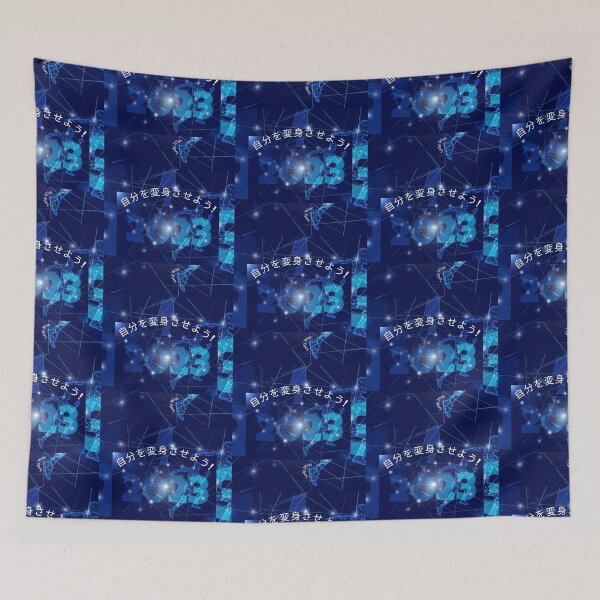 Item preview, jibun wa henshin sa seyo u 2023! designed and sold by LadyWise.