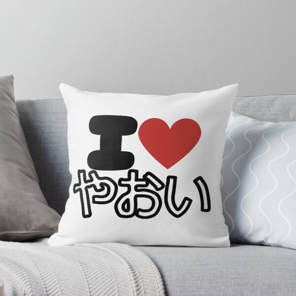 Aperçu de l'œuvre j'aime yaoi en japonais créée et vendue par RecStore.