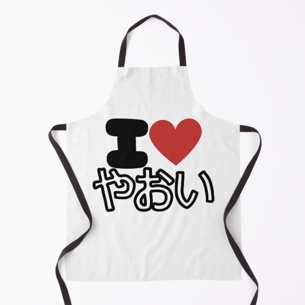 Item preview, I love yaoi in Japanese  designed and sold by RecStore.