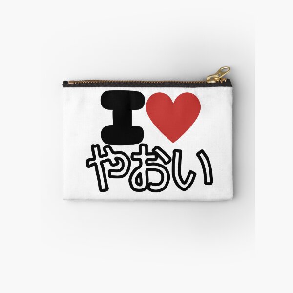 Item preview, I love yaoi in Japanese  designed and sold by RecStore.