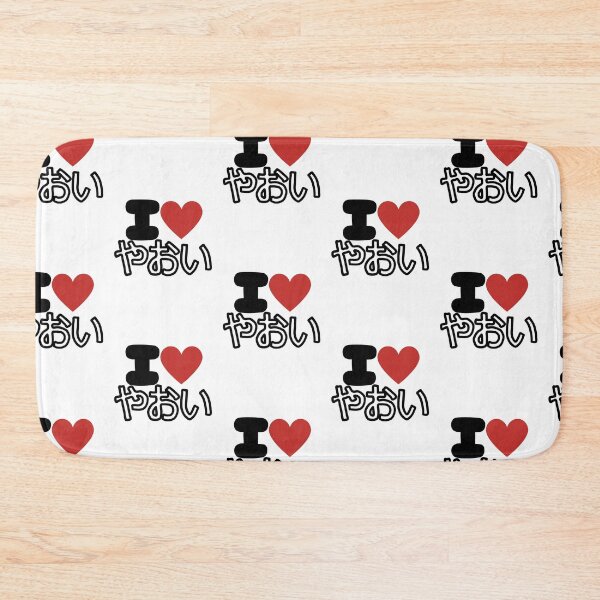 Item preview, I love yaoi in Japanese  designed and sold by RecStore.