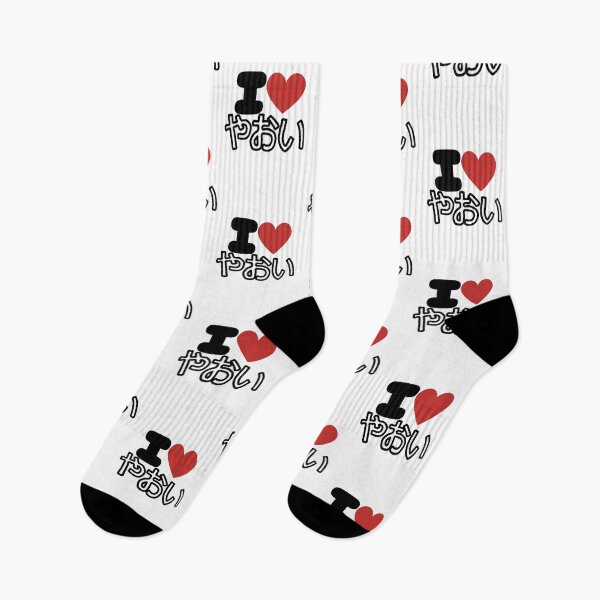 Item preview, I love yaoi in Japanese  designed and sold by RecStore.