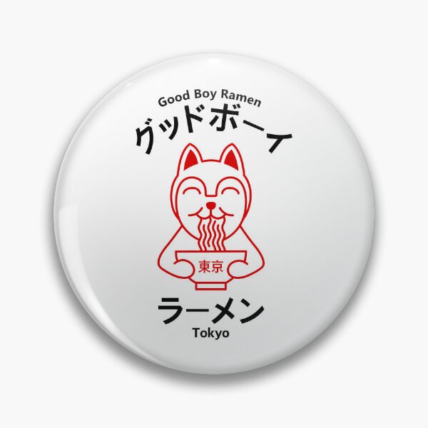 Item preview, Good Boy Ramen designed and sold by EssieHunter.