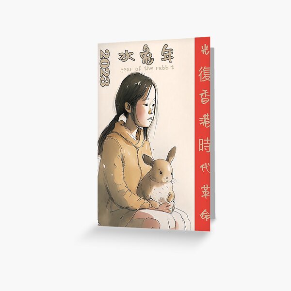 Item preview, Chinese New Year - Hong Kong designed and sold by happymeldcovers.