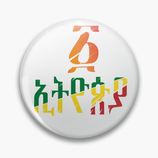 Item preview, United Ethiopia: One Nation, One Spirit T-Shirt designed and sold by temu.