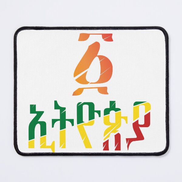Item preview, United Ethiopia: One Nation, One Spirit T-Shirt designed and sold by temu.