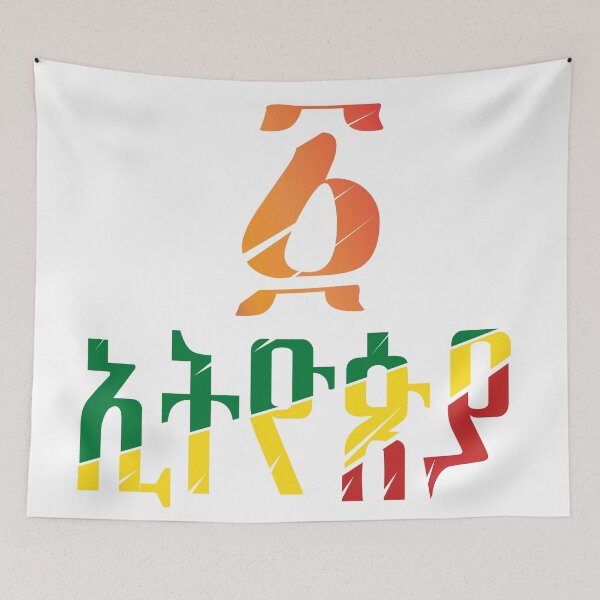 Item preview, United Ethiopia: One Nation, One Spirit T-Shirt designed and sold by temu.