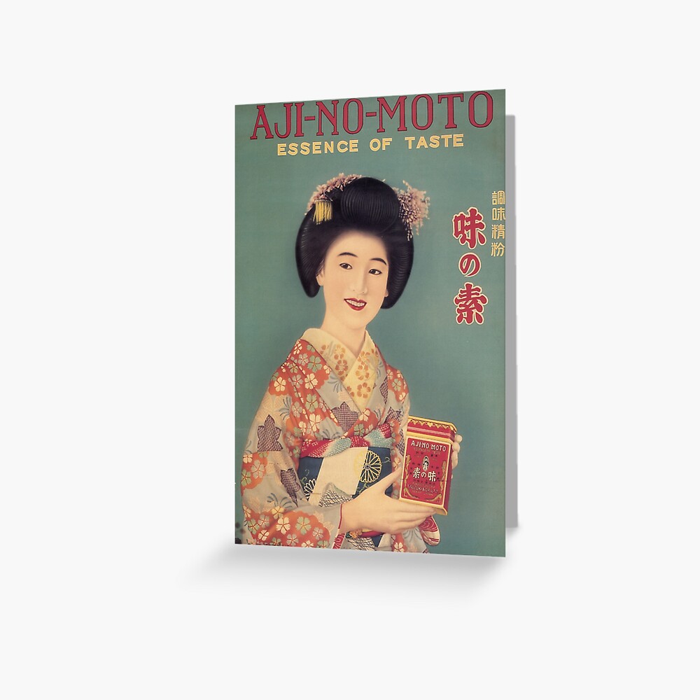 踊り子　Vintage poster 踊り子 (odoriko) - vaundy brutalism lyrics graphic design poster