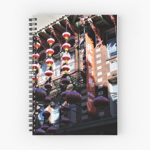 Item preview, Chinese Lanterns....... designed and sold by DonnaMoore.