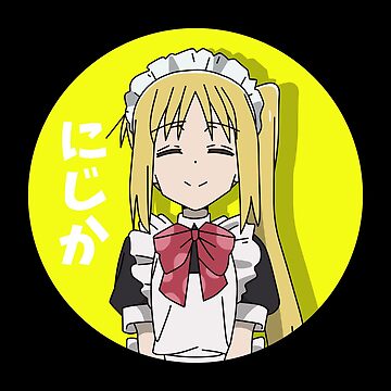 Aperçu de l'œuvre Nijika mignon avec texte japonais de Semzig