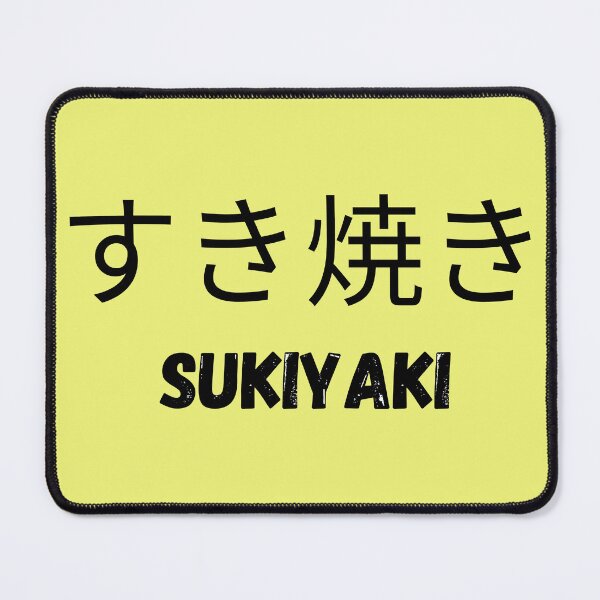 Item preview, Sukiyaki すき焼きGifts & Merchandise designed and sold by LindaLG.