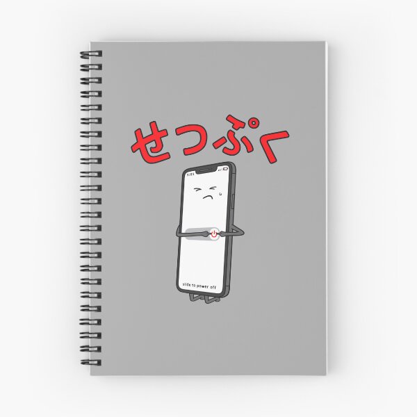 Item preview, Seppuku designed and sold by doodl-do.
