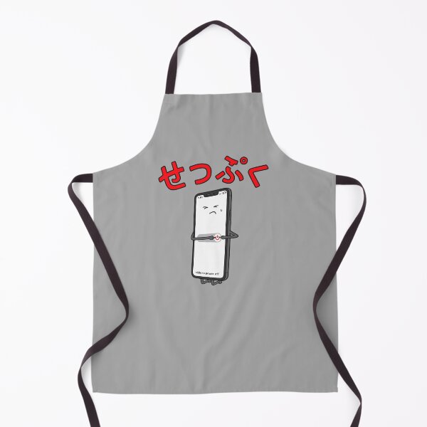 Item preview, Seppuku designed and sold by doodl-do.