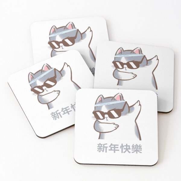 Item preview, Happy Chinese New Year designed and sold by SITMA.
