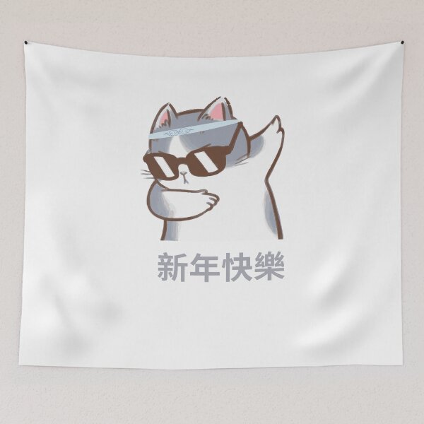 Item preview, Happy Chinese New Year designed and sold by SITMA.