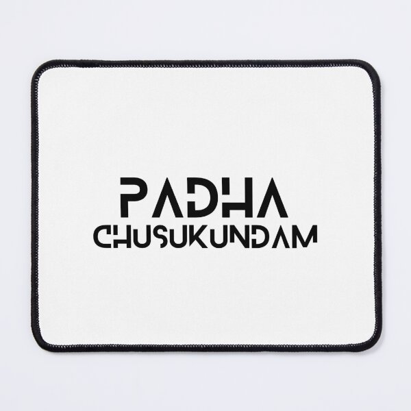 Item preview, Padha Chusukundam - Telugu Design designed and sold by SD Studios.