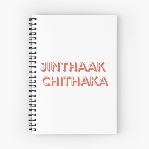 Item preview, Jinthaak Chithaka - Telugu Design designed and sold by SD Studios.