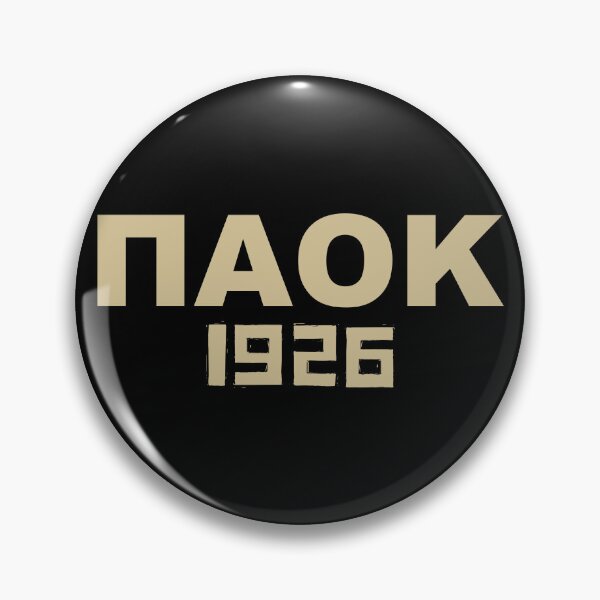Item preview, Paok - ΠΑΟΚ 1926 designed and sold by TRUE-FANS.